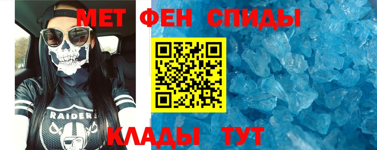 АМФЕТАМИН  Вход с VPN  Дмитров  Amphetamine  АМФ Розовый 