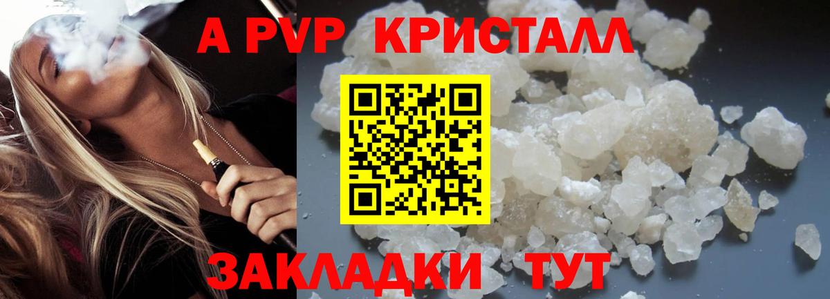 Дмитров  APVP СК  А ПВП СК КРИС  Вход с VPN 