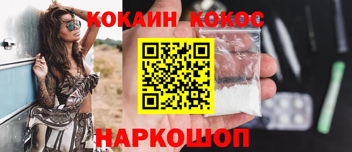 Cocaine 98% Дмитров
