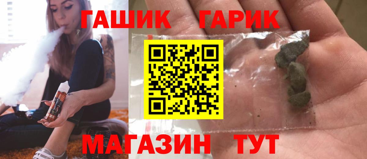 ГАШ Cannabis  Вход с VPN  Дмитров  Гашиш AMNESIA HAZE 