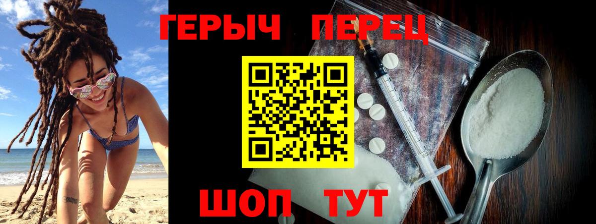 ГЕРОИН гречка  Вход с VPN  Дмитров 