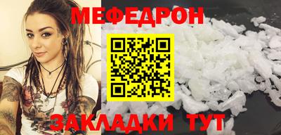 крисы Волжск
