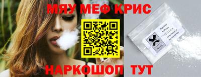 соль курить ск Волгодонск