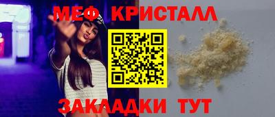 соль курить ск Волгодонск