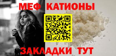 MDMA Волжский