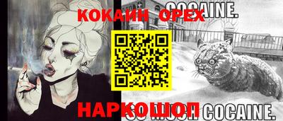 соль курить ск Волгодонск