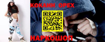 крисы Волжск