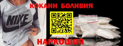 соль курить ск Волгодонск
