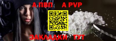 соль курить ск Волгодонск