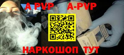 крисы Волжск