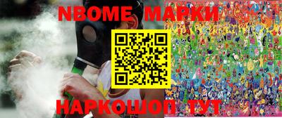 MDMA Волжский
