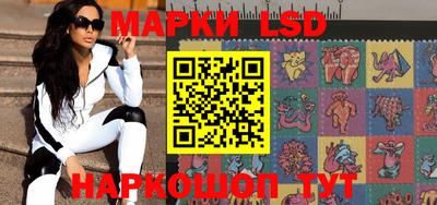 соль курить ск Волгодонск