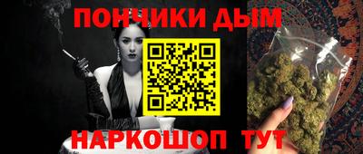 соль курить ск Волгодонск