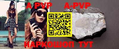 соль курить ск Волгодонск