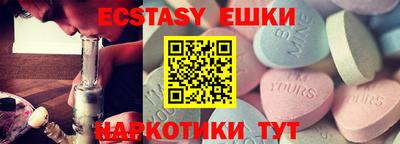MDMA Волжский