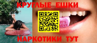 соль курить ск Волгодонск
