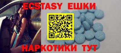 соль курить ск Волгодонск