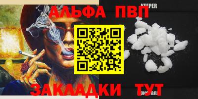 соль курить ск Волгодонск