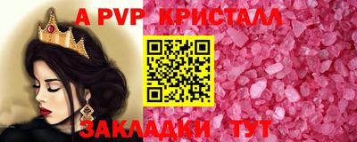 MDMA Волжский