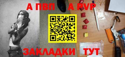крисы Волжск