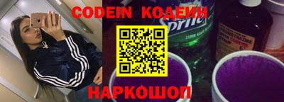соль курить ск Волгодонск