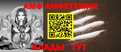 соль курить ск Волгодонск