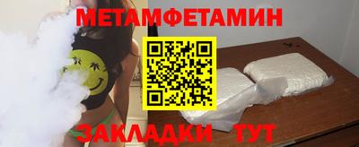 MDMA Волжский
