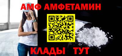 MDMA Волжский