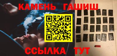 крисы Волжск
