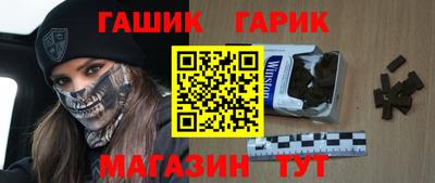 соль курить ск Волгодонск