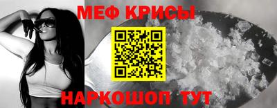 MDMA Волжский