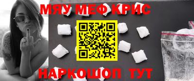 MDMA Волжский