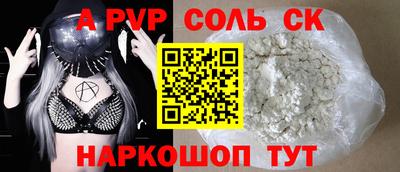 MDMA Волжский