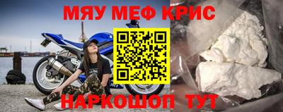 соль курить ск Волгодонск