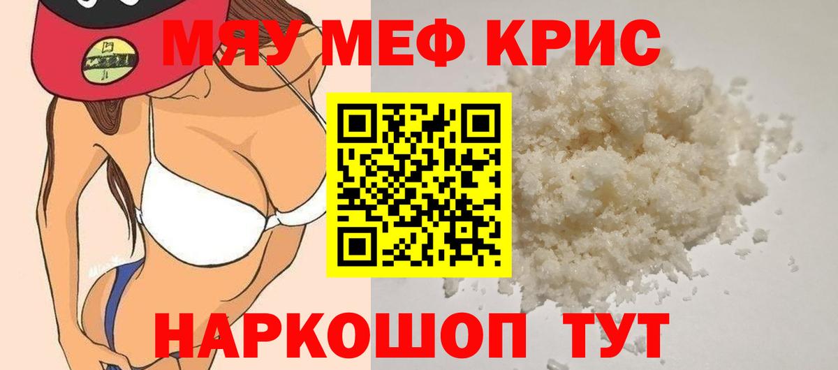 БУТИРАТ Дмитров
