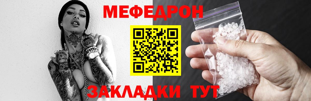 МЕФ VHQ  Мефедрон  Меф 4 MMC  Мефедрон  Вход с VPN  Дмитров 