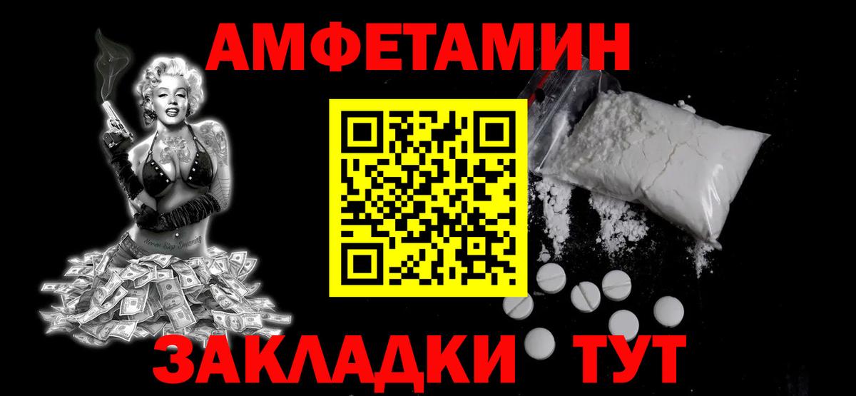Первитин  Метамфетамин винт  Метамфетамин винт  Вход с VPN  Дмитров 