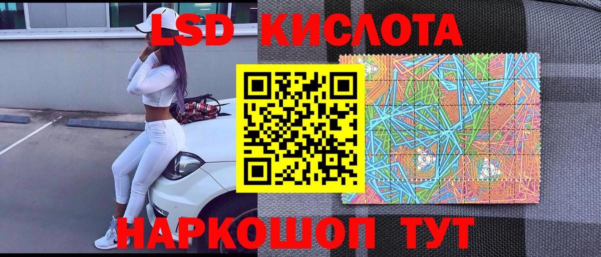 Марки 25I-NBOMe 1,5мг  Вход с VPN  Марки NBOMe  Дмитров 