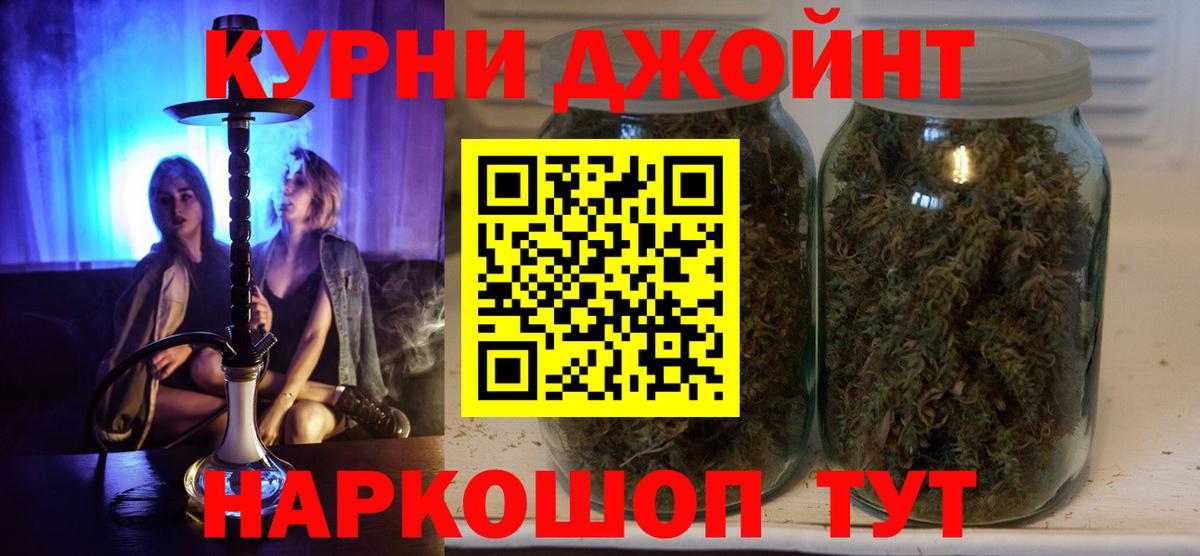 Бошки марихуана тримм Дмитров