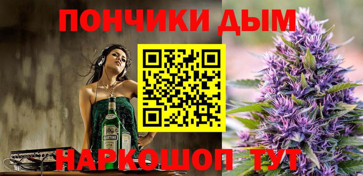 Шишки марихуана SATIVA & INDICA  Вход с VPN  Дмитров  Канабис THC 21%  Канабис ГИДРОПОН 
